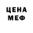 Метадон белоснежный Jekaterina Kuliabko