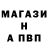 Альфа ПВП кристаллы R2 Khasankaev