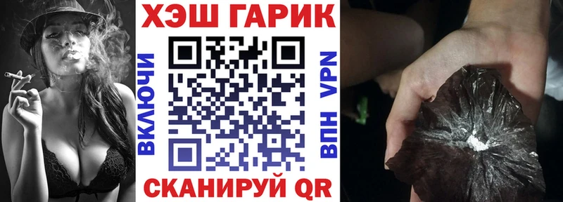 Гашиш гарик  Галич 