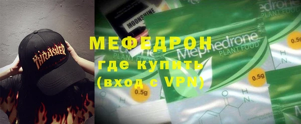 мдма Михайловка