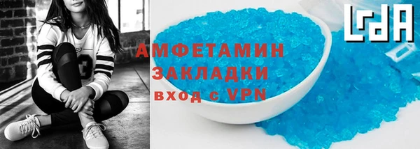Альфа ПВП Михайлов