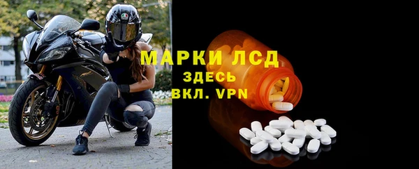 мдма Михайловка