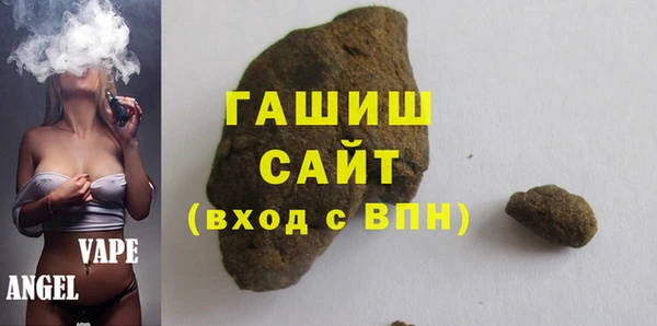 мдма Михайловка