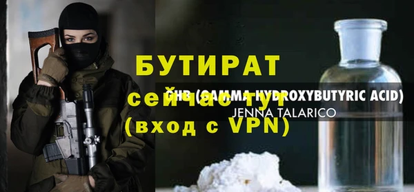 молекула духа Михайловск