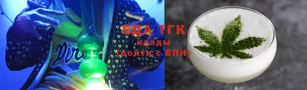 молекула духа Михайловск