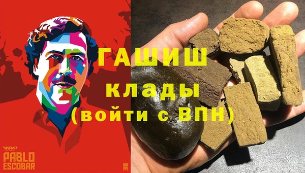 мдма Михайловка