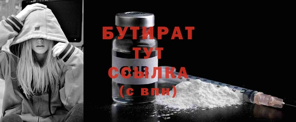 герыч Вязьма