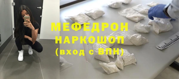 мдма Михайловка