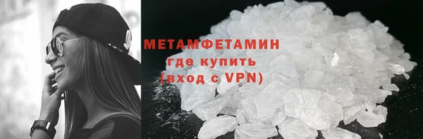 молекула духа Михайловск