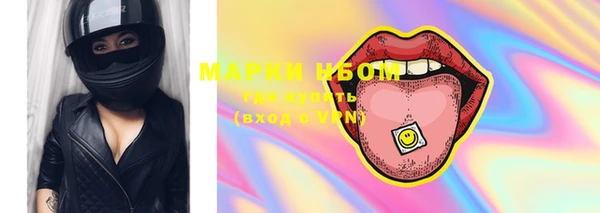 мдма Михайловка