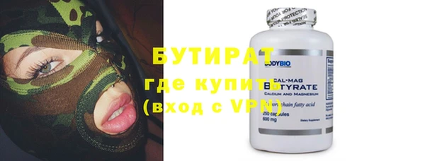 мдма Михайловка