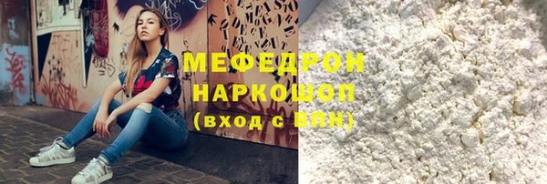 молекула духа Михайловск