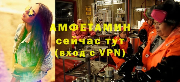 Альфа ПВП Михайлов