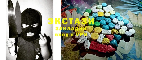молекула духа Михайловск