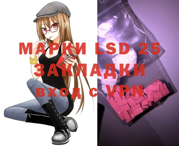 мдма Михайловка
