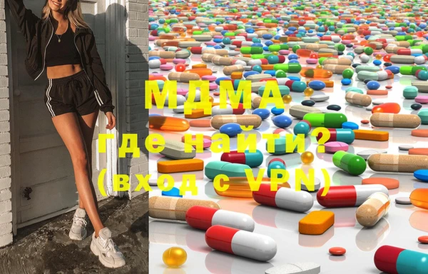 мдма Михайловка
