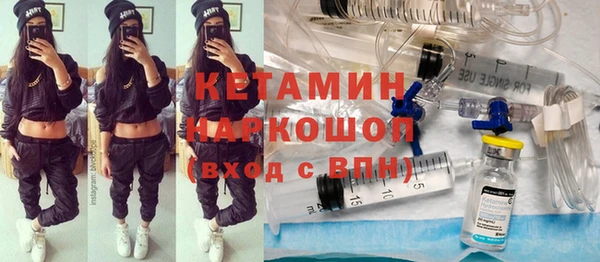 мдма Михайловка
