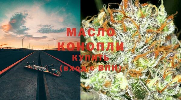 мдма Михайловка