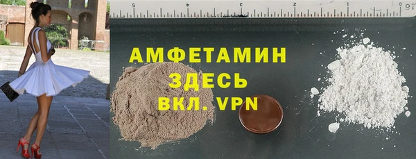 COCAINE Новодвинск