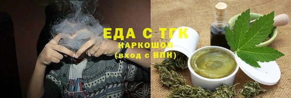 молекула духа Михайловск