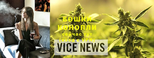 мдма Михайловка