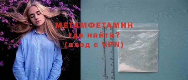 мдма Михайловка