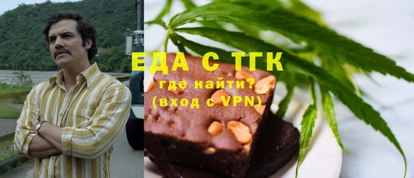 молекула духа Михайловск