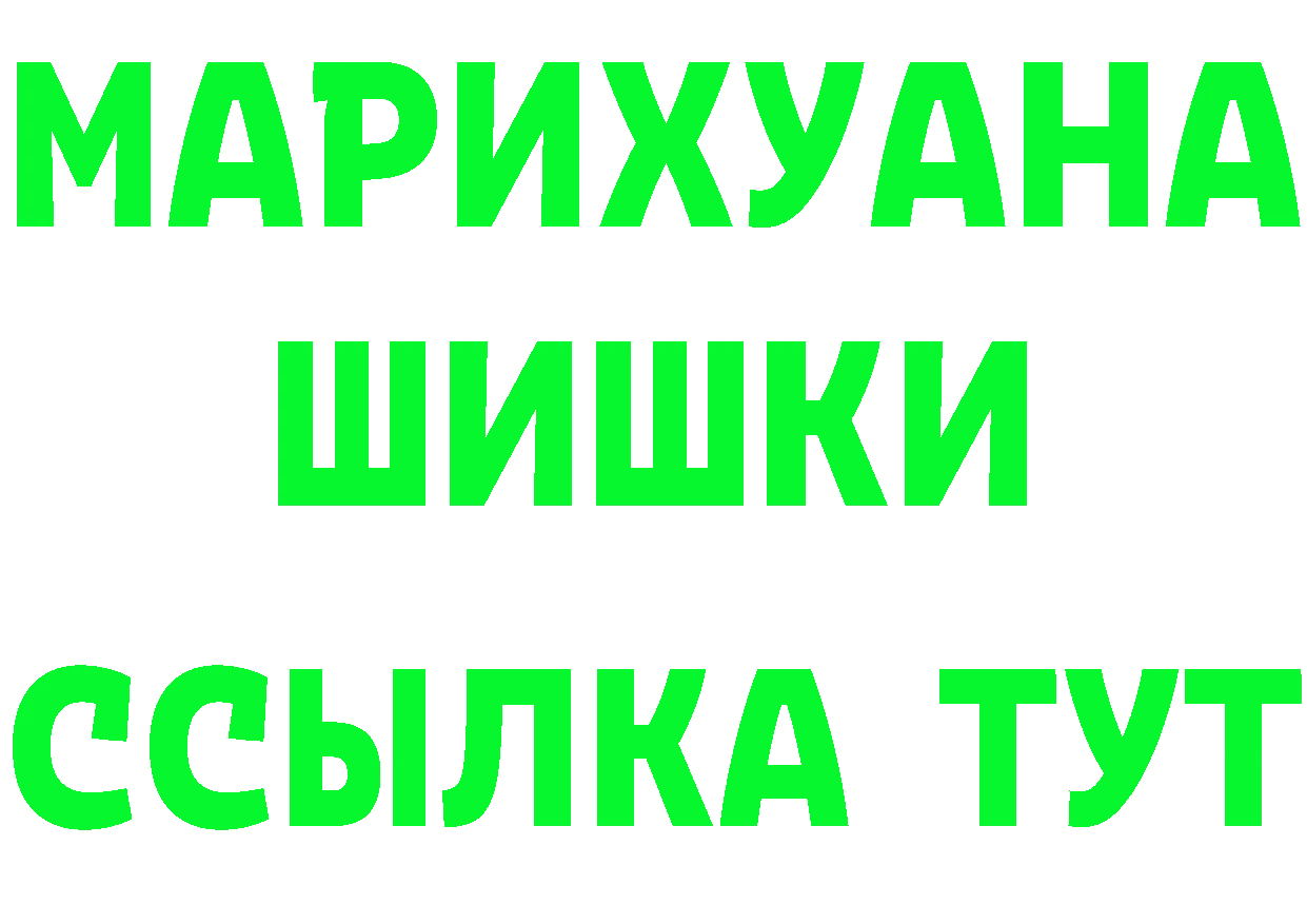 БУТИРАТ 99% зеркало площадка гидра Галич