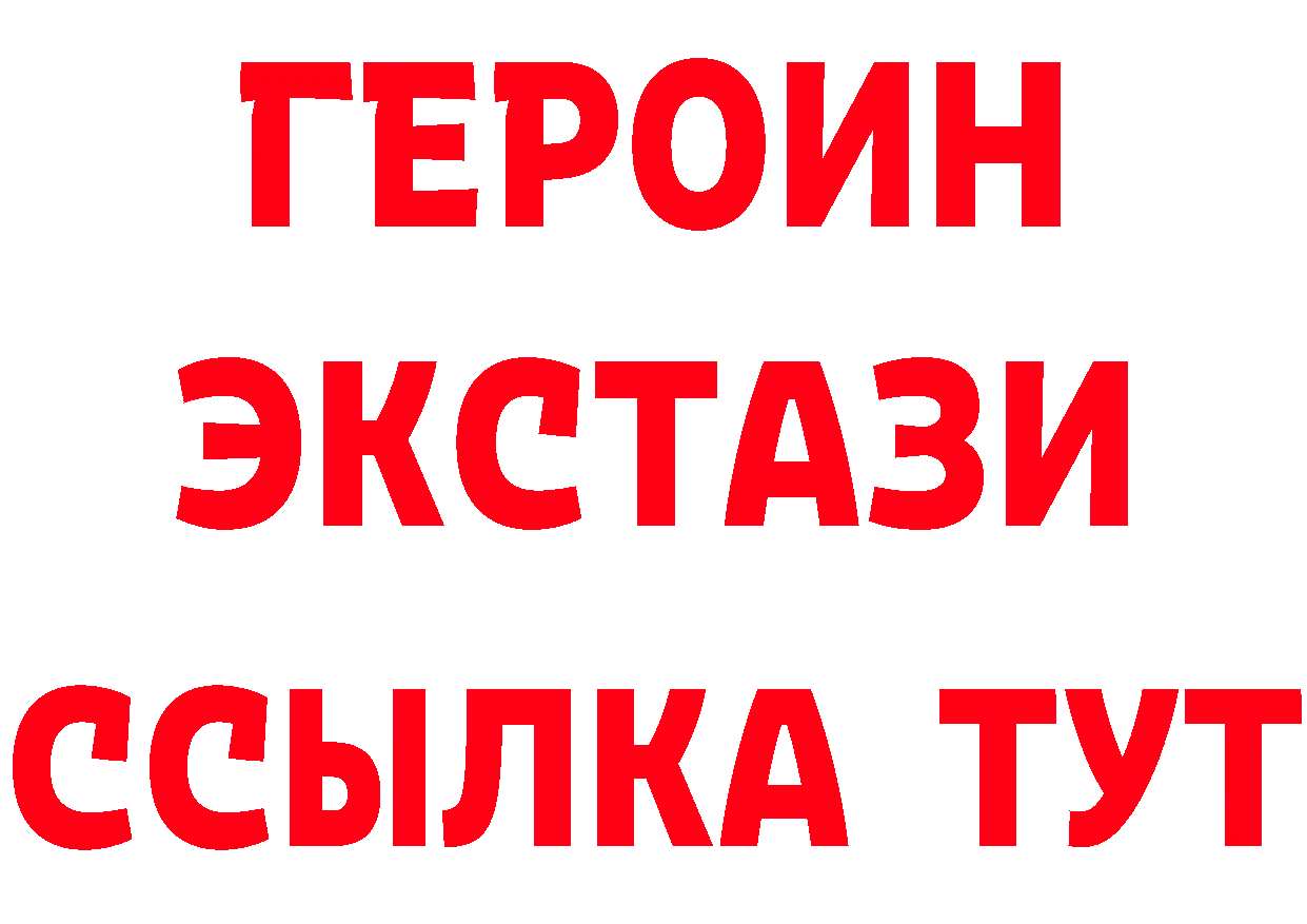 Где продают наркотики? площадка формула Галич