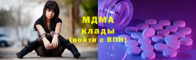 MDMA VHQ  Галич 