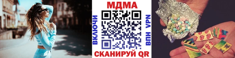 МДМА молли  сколько стоит  Галич 