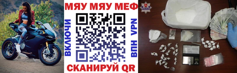 Меф мука  купить наркотики цена  Галич 
