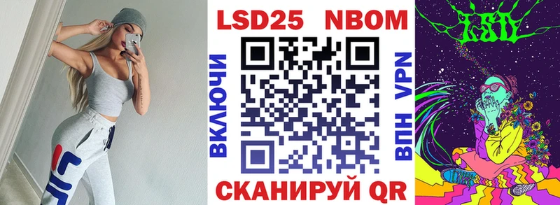 Марки N-bome 1,8мг  как найти наркотики  Галич 