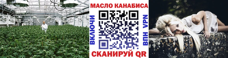 Дистиллят ТГК вейп  Галич 