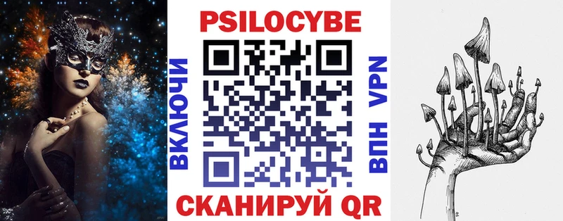 Галлюциногенные грибы GOLDEN TEACHER  KRAKEN онион  Галич 