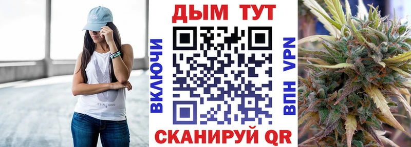Конопля White Widow  OMG зеркало  Галич 
